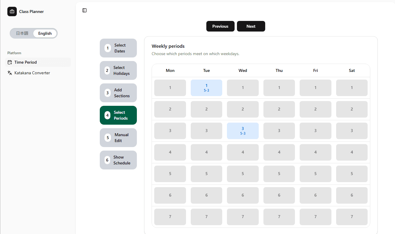 Class Planner preview