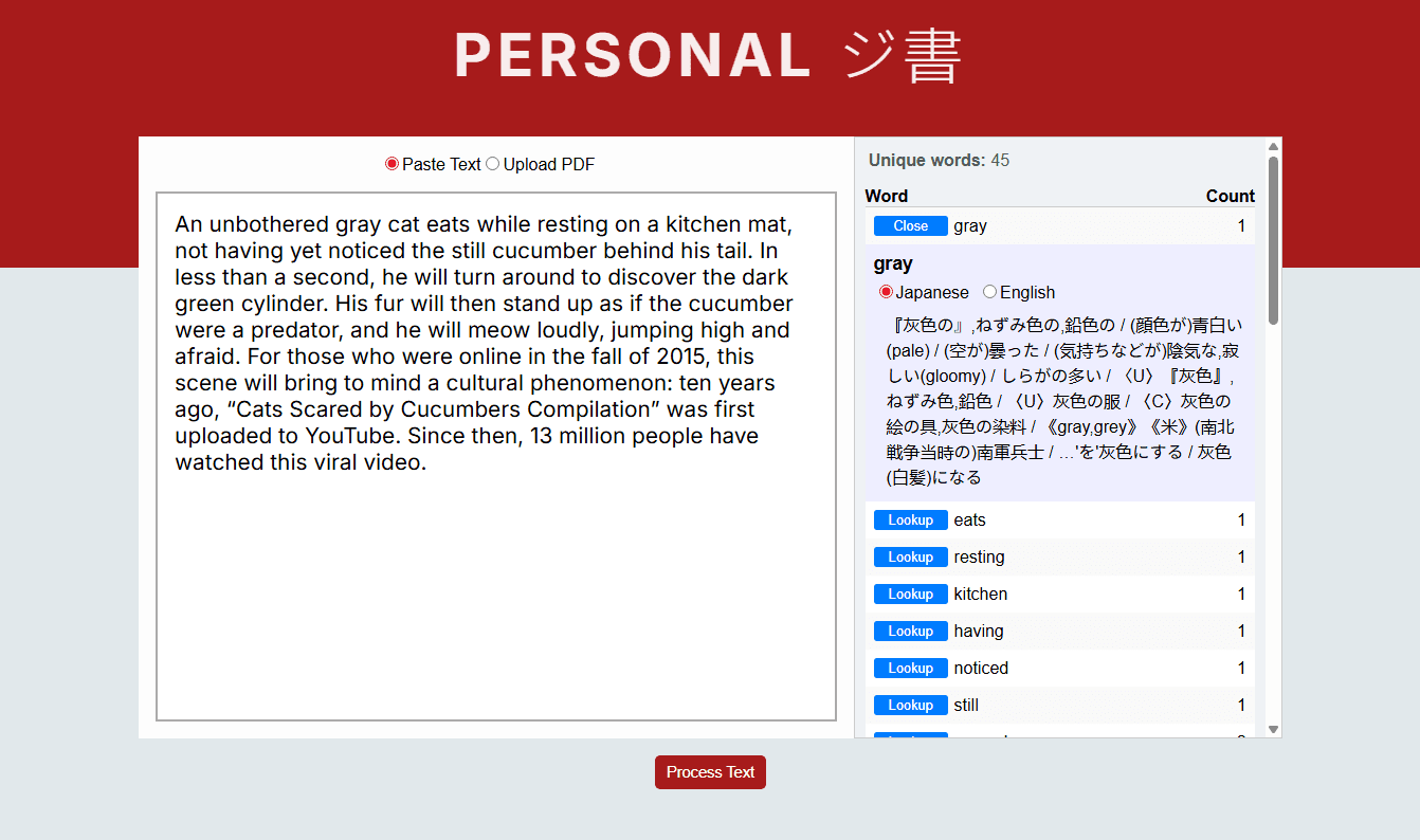 Personal Dictionary preview
